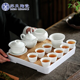 苏氏陶瓷（SUSHI CERAMICS） 功夫茶具套装简约白瓷茶杯带竹面储水式茶盘套组