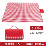 悦心为己野餐垫防潮布野炊春游草坪垫子野外露营郊游坐垫加厚沙滩午休午睡 红白格200cm*200cm-加厚款