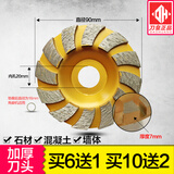刀皇 锋利加厚金刚石打磨角磨机配套打磨片大理石材打磨碗磨片混凝土 90大结块金