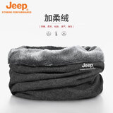 Jeep纯棉脖套男士冬季保暖护颈小围脖女士骑车户外防寒围巾防风面罩 深灰加绒（纯棉两用款） 均码
