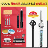 GJ黄花(高洁) 907S调温电烙60W恒温烙铁480度工业级烙铁内热式烙铁 维修级450℃版套餐三