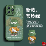 奶小鸭 适用苹果14promax手机壳 iphone14promax保护套全包硅胶防摔超薄创意卡通简约软壳男女款 苍岭绿