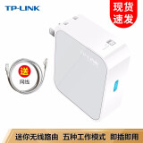 普联TP-LINK TL-WR700N迷你无线路由器ap有线转无线WiFi信号放大器中继器 TL-WR700N 迷你型无线路由器