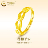 中国黄金（CHINA GOLD）麦穗黄金戒指足金999穗穗平安指环手饰纪念生日礼物送女友 麦穗戒指 约2.1g