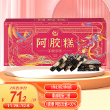  胶城阿胶糕180g【阿胶含量≥30%】东阿即食无蔗糖木糖醇蔓越莓阿胶糕礼盒送礼长辈父母补品女营养品