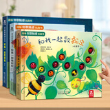 乐乐趣绘本0-3岁趣味触感玩具书 蒙氏理念宝宝早教益智启蒙训练玩具书 幼儿手脑发育刺激触摸书幼儿启蒙童书 【3册】触感训练早教书（组合更优惠）
