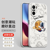 霸时代 适用红米K40手机壳磨砂软壳小米Redmi K40pro直边侧边卡通浮雕全包镜头女男款保护套 【太空旅行】古董白+钻石膜 红米 K40 / K40 Pro
