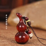 京华烟云手机挂件葫芦紫檀挂饰创意礼品吊坠男女款挂绳U盘防丢手机链（生日节日创意礼物）可免费刻字 紫檀中号无八卦