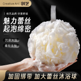 Creative art沐浴球浴花超大超柔软 搓澡巾男女搓澡洗澡神器起泡网洗浴球澡花