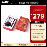 凌美（LAMY）钢笔签字笔 套装生日节日礼物学生成人练字文具 德国进口 狩猎系列 迎新礼盒 磨砂黑 EF0.5mm