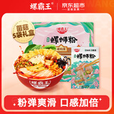 螺霸王原味螺蛳粉加料菌菇400g*5袋礼盒柳州特产速食米线螺狮粉送礼