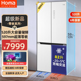 奥马520升超薄全嵌四开门大容量家用电冰箱 一级三变频风冷 智控母婴变温区 BCD-520WDPG/B 阿尔卑斯白