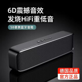 BOGASING S8德国高端音响蓝牙无线音箱重低音炮大音量便携汽车载户外HiFi高音质家用蓝牙桌面电视音响小型 科技黑【5200毫安-6D环绕】