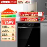 林内 Rinnai 13套嵌入式 洗烘干一体 洗碗机 澎湃大水量 百年定制 16升燃气热水器 两件套M2+16QD31