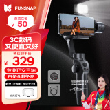 逗映（FUNSNAP）Capture 2S手机稳定器手持手机云台三轴防抖云台稳定器专业摄影无死角运镜俯仰320°大角度