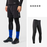 迪卡侬（DECATHLON）运动紧身裤男速干裤篮球跑步训练裤健身裤打底裤KIP KDRY100 【加绒紧身裤】黑色 M