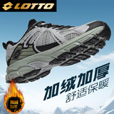 乐途（LOTTO）登山鞋男鞋冬季加绒棉鞋户外越野徒步运动鞋跑步鞋男1071灰/绿 40