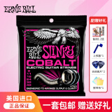 ERNIE BALL美产EB琴弦电吉他弦全套 2723钴缠绕款（009-042）