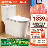 鹰卫浴（YING Bathroom Products）超漩涡式抽水马桶节水防臭抗菌釉坐厕豪华家用坐便器座便158\159F 158抗菌超漩款（旗舰脲醛盖板） 300坑距 千城包安装