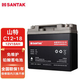 山特（SANTAK）UPS电源原装蓄电池12V7/18/26/38/65/100AH配套专用蓄电池 C12-18AH蓄电池