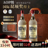 路易拉菲（LOUIS LAFON）法国原瓶进口红酒AOP波尔多干红葡萄酒 750ml*2双支红酒礼盒装