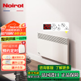 诺朗（NOIROT） 法国原装进口电暖气电暖器取暖器家用智能恒温采暖机器房间浴室供暖 1500W（液晶款）