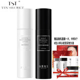 庭秘密（TSTTIN'SECRET） TST 庭秘密/灵芝水/玻尿酸喷雾/保湿补水护肤品系列/ 御龄水100ml+晶灵雪肤水120ml