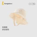 童泰（TONGTAI）婴儿帽子四季宝宝遮阳儿童外出防晒防风TTD24110-DS米白48cm