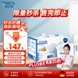 碧然德（BRITA）滤水壶滤芯 Maxtra+多效滤芯6只装 过滤器净水器滤芯 碧然德滤芯