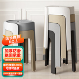 景彩凳子家用塑料凳子客厅加厚圆凳餐凳可叠放板凳高凳DZ528 加大加厚六把1800g-黑白灰咖灰咖