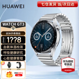 华为（HUAWEI）手表watch gt3运动智能两周续航体温血氧心率呼吸监测仪蓝牙通话男女pro4 46mm尊享款-不锈钢金属表带【皮表带+贴膜】