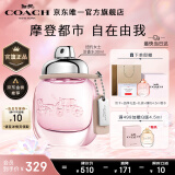 蔻驰（COACH）纽约女士淡香水30ml/礼盒送女友老婆生日 节日礼物套装含小样