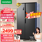 容声（Ronshen）离子净味529升变频一级能效对开门双开门冰箱家用无霜除菌BCD-529WD18HP超薄可嵌入大容量
