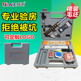 良测验房工具箱套装专业毛坯精装修收房验收瓷砖空鼓锤插座验电器水平 京仓就近发货：8件套带甲醛