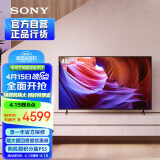 索尼（SONY）【官方直营】KD-43X85K 43英寸 4K HDR 全面屏智能电视 广色域 120Hz高刷 X1芯片 京配上门