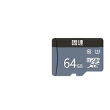小米/固速视频监控存储卡 搭配小米米家摄像头使用 高速读取 高清录像 海量储存  固速视频监控存储卡 64GB