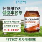 澳佳宝（Blackmores）钙镁活性维生素D3片柠檬酸钙复合维生素矿物中老年成人孕妇补钙 【尝鲜1瓶装】钙镁片200粒 钙片