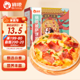 俏侬披萨饼底13cm 5片装300g/盒（6英寸烤盘适用）食材烤箱烘焙年货