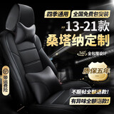 桑塔纳座套全包 适用13-2021款新大众桑塔纳坐垫汽车专用真皮座椅套四季通用座垫夏季冬季浩纳坐垫套 全车座套360全包围专车定制【绅士黑豪华款】 新老款上汽桑塔纳透气内饰志俊经典21/19/18款