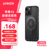 ANKER安克支点壳 适用iphone15苹果手机保护套磁吸充电磨砂旋转SGS认证防摔支架壳 黑色