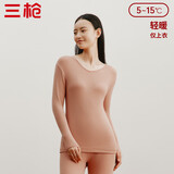 三枪【纯棉高弹】秋衣女透气薄款保暖内衣女士V领内搭打底上衣