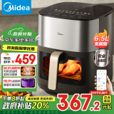 美的（Midea）炎烤空气炸锅 不用翻面 双热源 家用全自动 可视 实用大容量 智能 6.5L KZC6502XM