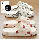 咔斑情侣拖鞋一男一女两双居家踩屎感外穿可爱家居情侣家用一对凉拖鞋 白色[爱心]+白色[xx熊] 一见 女36-37+男40-41