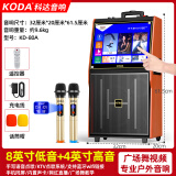 科达（KODA）KD-80户外广场舞音响带显示屏家用k歌便携式wifi触屏蓝牙移动ktv拉杆音箱视频机点歌一体机