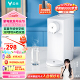云米（VIOMI）即热式家用台式饮水机 水吧 电水壶 1键即热 5档控温 2.5L大容量 免安装