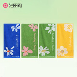 洁丽雅（Grace）纯棉毛巾女精梳棉新疆棉5A抑菌花朵春夏季家用洗脸巾吸水 四条装