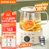 苏泊尔（SUPOR）1L迷你养生杯养生壶煮茶器 母婴级316L不锈钢办公室家用便携煮茶壶恒温烧水壶小型花茶壶 SW-10Y04