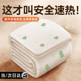 俞兆林电热毯单人电褥子自动断电宿舍电热垫定时调温电暖毯安全保护家用 恐龙电热毯1.5X0.7m单人机械控温