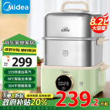 美的（Midea）【政府补贴】锁嫩舱mini电蒸锅 多功能家用电锅蒸包子锅蒸炖锅不锈钢双层蒸笼大容量ZGC2818X99