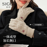 Siggi纯羊毛手套女士冬季保暖复古绣花针织手套骑车防寒防风手套浅摩卡